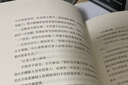 【當當 正版包郵】白夜行等東野圭吾懸疑推理小說(shuō)全集 白鳥(niǎo)與蝙蝠 曬單實(shí)拍圖