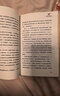 不被大風(fēng)吹倒 莫言新書(shū) 卷也好躺也好不被大風(fēng)吹倒就好 諾獎得主莫言新書(shū) 收錄我的室友余華 憶史鐵生 含50幅插畫(huà)  文學(xué) 中國當代小說(shuō) 圖書(shū) 曬單實(shí)拍圖