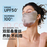 萬(wàn)物生冬季真絲防曬口罩防紫外線(xiàn)防風(fēng)保暖女士100%桑蠶絲高顏值遮陽(yáng)面罩 曬單實(shí)拍圖