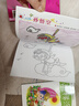 畫(huà)畫(huà)本幼兒涂色啟蒙兒童涂色書(shū)幼兒園大中小班涂鴉填色繪本寶寶描繪畫(huà)具圖畫(huà)書(shū) 【愛(ài)上畫(huà)畫(huà)】隨機3本 曬單實(shí)拍圖