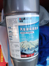 藍星防凍玻璃水-30°C 2L*2瓶 汽車(chē)玻璃強力去油膜去污雨刮水四季通用 曬單實(shí)拍圖