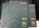 得力（deli）珊瑚海A4打印紙 70g500張*5包一箱 雙面打印復印紙 整箱2500張7361【紙類(lèi)金榜榜首】 曬單實(shí)拍圖