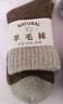 貓人5雙34%羊毛襪男士襪子男撞色毛圈中筒襪加厚保暖睡眠襪地板襪 曬單實(shí)拍圖