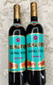 老紅梅山葡萄酒通化葡萄酒 甜酒木塞老紅梅甜型 12度雙支720ml*2 曬單實(shí)拍圖