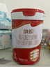 旗幟奶粉3段紅鉆新國標紅罐 12-36個(gè)月幼兒含乳鐵蛋白配方罐裝808g 3段 808g 6罐 【到手7大罐】 曬單實(shí)拍圖