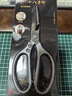 十八子作廚房剪刀專(zhuān)用鋒利不銹鋼剪雞骨頭殺魚(yú)剪子烤肉剪刀 曬單實(shí)拍圖