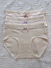 帕蘭朵（PLANDOO）10A抑菌內褲女純棉加長(cháng)襠透氣貼膚柔順觸感抗HPV病毒女士?jì)妊漍L 曬單實(shí)拍圖