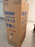 海爾（Haier）小紅花200L風(fēng)冷無(wú)霜冰吧家用冷藏柜保鮮柜大容量小冰箱小冰柜一級節能LC-200WLH9EY1國家補貼 曬單實(shí)拍圖