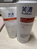 芙清醫用膠原蛋白水乳洗面奶套裝 械字號屏障修復改善痤瘡3.8節禮物 曬單實(shí)拍圖