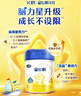 飛鶴星飛帆CBP骨骼發(fā)育兒童成長(cháng)奶粉4段(3-6歲)750g*6罐 曬單實(shí)拍圖