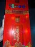 瀘州老窖 純糧釀造 濃香型白酒 宴請禮贈佳品 52度 500mL 6瓶 紅醞頭曲整箱裝 曬單實(shí)拍圖