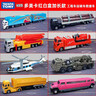 多美（TAKARA TOMY）多美卡合金車(chē)模型仿真小汽車(chē)加長(cháng)款長(cháng)盒系列 混凝土泵車(chē)#127-5 曬單實(shí)拍圖