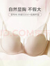 安莉芳玫瑰舒挺杯小胸聚攏顯大內衣無(wú)鋼圈文胸 膚色SKN 75A 曬單實(shí)拍圖