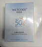 水密碼水寶寶水感防曬霜30gSPF50+高倍防曬清爽不油膩敏感肌適用男女士 曬單實(shí)拍圖