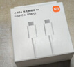 小米小米3A 快充數據線(xiàn) 1m (USB-C to USB-C) 白色 曬單實(shí)拍圖