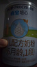 喜寶（HiPP）【新客0元購】培心小分子嬰幼兒營(yíng)養配方奶粉400g德國進(jìn)口新國標 【復購大罐金額全返】培心1段 400g 1罐 曬單實(shí)拍圖