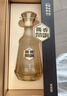 One's Member醬香壹號尊享版醬香型白酒 53度 500ml*4瓶 整箱裝  曬單實(shí)拍圖