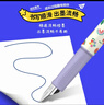 施耐德小學(xué)生鋼筆初學(xué)者兒童正姿直液式練字筆三四年級墨囊鋼筆開(kāi)學(xué)必備EF尖童趣-夏日時(shí)光168939 曬單實(shí)拍圖