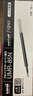 uni三菱 uni-ball UMR-85N按動(dòng)筆芯0.5mm中性筆黑色替芯 適用簽字筆UMN-155 105 152 207等系列 10支 曬單實(shí)拍圖