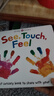 See, Touch, Feel 紙板書(shū) 觸摸書(shū) 英文原版繪本 幼兒英語(yǔ)啟蒙圖畫(huà)書(shū) Roger Priddy 觸覺(jué) 視覺(jué)  顏色 字母學(xué)習 數字學(xué)習 培養創(chuàng  )造力 See, Touch, Feel 曬單實(shí)拍圖