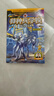 特種兵學(xué)校系列全套68冊自選】 第一~十二季 新書(shū)第十二季45-48冊 星際探索系列1-20 特輯故事八路的書(shū) 兒童文學(xué)軍事小說(shuō)校園勵志書(shū)籍 新華書(shū)店正版 特種兵學(xué)校星際探索第四季13-16 全4冊 曬單實(shí)拍圖