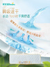 幫寶適超薄透氣清新幫拉拉褲新生兒嬰兒尿不濕尿片透氧Pro XXXL48 曬單實(shí)拍圖
