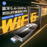 惠普（HP）無(wú)線(xiàn)網(wǎng)卡 WiFi6免驅 USB接收器5G雙頻 臺式筆記本電腦WiFi接收器發(fā)射器 外置雙天線(xiàn) 曬單實(shí)拍圖