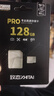 致態(tài)（ZhiTai）長(cháng)江存儲 128GB TF（MicroSD）PRO專(zhuān)業(yè)高速存儲卡 U3 V30 A2 讀速170MB/s 無(wú)人機運動(dòng)相機內存卡  曬單實(shí)拍圖
