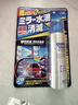 SOFT99后視鏡防雨劑日本進(jìn)口 雨敵汽車(chē)玻璃驅水劑玻璃水防雨神器100ml 曬單實(shí)拍圖