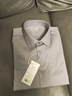 京東京造【桑蠶絲】襯衫男長(cháng)袖襯衫男士外套衣服春秋男灰色41 曬單實(shí)拍圖