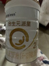 合生元（BIOSTIME）派星 較大嬰兒配方奶粉2段(6-12個(gè)月)新國標 800g*4罐 曬單實(shí)拍圖