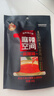 麻辣空間 麻辣味清油無(wú)渣火鍋底料200g/袋成都火鍋植物油調味料 四川特產(chǎn) 清油無(wú)渣200g*3袋 曬單實(shí)拍圖