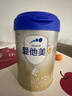 愛(ài)他美卓傲 嬰幼兒奶粉 1段 800g[3001] 曬單實(shí)拍圖
