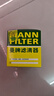 曼牌濾清器（MANNFILTER）機油濾清器機油濾芯W(wǎng)7023M現代瑞納悅納起亞K2/KX cross奕跑煥馳 曬單實(shí)拍圖