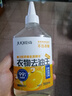 巨奇嚴選 去油污漬神器衣服去油王350ml衣物頑固污漬強力清潔劑衣領(lǐng)凈 曬單實(shí)拍圖