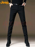 JEEP吉普休閑褲男春秋季商務(wù)修身褲子男士潮流小腳西褲男褲 黑色 34 曬單實(shí)拍圖