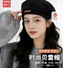 MINISO帽子女秋冬季簡(jiǎn)約休閑百搭顯臉小時(shí)尚復古女士貝雷帽 黑色 曬單實(shí)拍圖