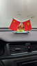 愛(ài)國汽車(chē)擺件車(chē)載小紅旗車(chē)上中控臺紅旗車(chē)內裝飾用品大全節日禮物 雙層水晶【合金雙面中國】+防滑墊 送【8無(wú)痕貼+雙面紅旗+香水】 曬單實(shí)拍圖