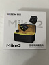 西圣（XISEM）Mike2新升級無(wú)線(xiàn)麥克風(fēng)夾領(lǐng)式一拖二直播設備降噪拍視頻錄音專(zhuān)用收音紐扣式領(lǐng)夾麥克風(fēng) Mike2 安卓蘋(píng)果通用【一拖二配充電倉】黑色 曬單實(shí)拍圖