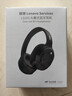 聯(lián)想（Lenovo）【頂配旗艦】無(wú)線(xiàn)頭戴式藍牙耳機電競游戲降噪高音質(zhì)音樂(lè )聽(tīng)力網(wǎng)課電腦PC有線(xiàn)耳麥長(cháng)續航 LS103黑色 曬單實(shí)拍圖
