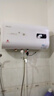 Heiai熱水器家用【京東上門(mén)安裝】電熱水器一級能效出租房?jì)λ?000W速熱大水量 60L扁筒數顯【出水智能斷電】 上門(mén)安裝 曬單實(shí)拍圖