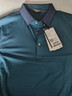 勁霸男裝（K-Boxing）【桑蠶絲】男士短袖T恤商務(wù)休閑夏季高檔短袖polo衫男|BTKT2367 深蘭綠 2XL 曬單實(shí)拍圖