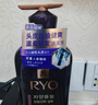 呂（Ryo）紫呂洗發(fā)水400ml 控油蓬松強韌防斷發(fā)洗發(fā)膏【油頭專(zhuān)研】 曬單實(shí)拍圖