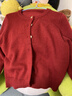 唐獅（TonLion）紅色毛衣女針織開(kāi)衫外套女裝秋冬季本命新年上衣服仿綿羊絨短款女 曬單實(shí)拍圖