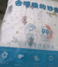 安可新  嬰兒紗布浴巾新生兒浴巾6層純棉紗布兒童寶寶a類(lèi)洗澡毛巾狐貍款 曬單實(shí)拍圖