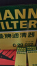 曼牌濾清器曼牌空氣濾清器 空氣格 發(fā)動(dòng)機空氣濾芯 曬單實(shí)拍圖