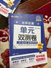 金考卷單元雙測卷高二選修一2026高中選擇性必修一二三數學(xué)物理化學(xué)活頁(yè)題選名師名題試卷2025秋高二上下冊同步單元期中期末測試卷天星教育 選修二生物 人教版 曬單實(shí)拍圖