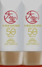 大寶水感多效防曬露50g*2 SPF50+高倍防曬霜防水防汗男女護膚 曬單實(shí)拍圖