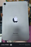 Apple/蘋(píng)果 iPad mini (A17 Pro) 8.3英寸 平板電腦(512G WLAN版/mini7/MYH33CH/A)紫色 曬單實(shí)拍圖