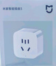 小米米家智能插座3 智能控制定時(shí)開(kāi)關(guān)插頭適用小米加濕器取暖器電熱毯智能家居 曬單實(shí)拍圖